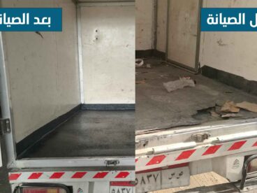 أعمال الصيانة للتلاجات